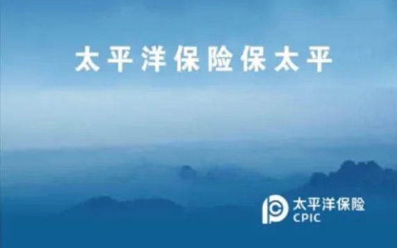 【长途出行指南】奔赴山海前，先给家人备一份“平安底气”
